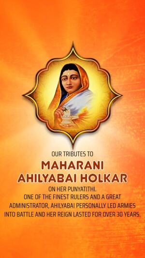 Ahilyabai Holkar Punyatithi