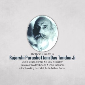 Purushottam Das Tandon Jayanti