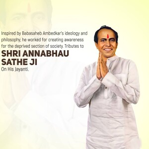 Annabhau Sathe Jayanti