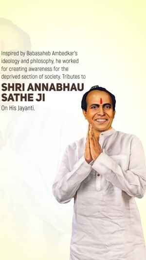 Annabhau Sathe Jayanti