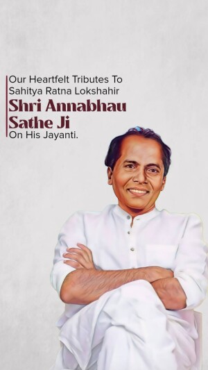 Annabhau Sathe Jayanti