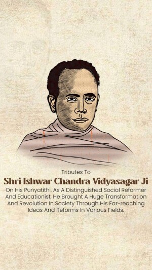 Ishwar Chandra Vidyasagar Punyatithi