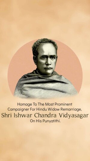 Ishwar Chandra Vidyasagar Punyatithi