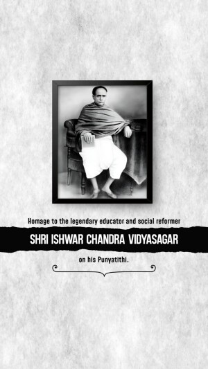 Ishwar Chandra Vidyasagar Punyatithi