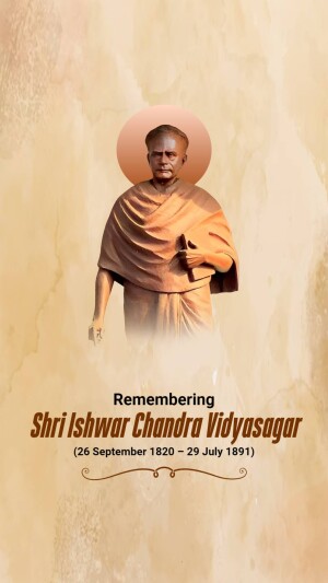 Ishwar Chandra Vidyasagar Punyatithi