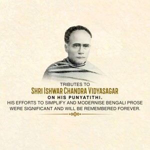 Ishwar Chandra Vidyasagar Punyatithi