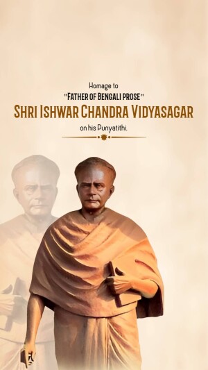 Ishwar Chandra Vidyasagar Punyatithi