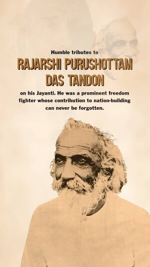 Purushottam Das Tandon Jayanti