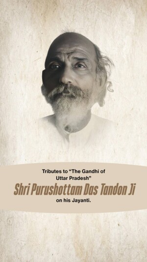 Purushottam Das Tandon Jayanti