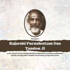 Purushottam Das Tandon Jayanti