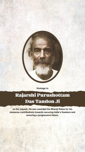Purushottam Das Tandon Jayanti