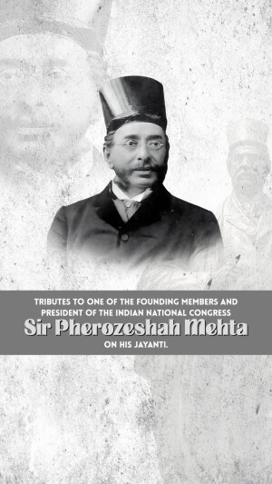 Sir Pherozeshah Merwanjee Mehta KCIE Jayanti