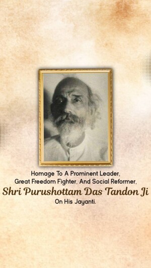 Purushottam Das Tandon Jayanti