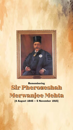 Sir Pherozeshah Merwanjee Mehta KCIE Jayanti