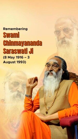 Chinmayananda Punyatithi
