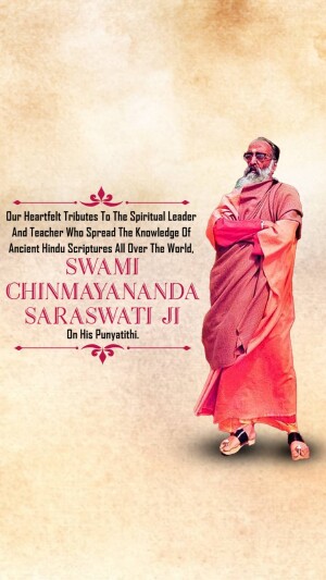 Chinmayananda Punyatithi