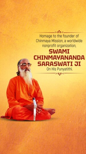 Chinmayananda Punyatithi