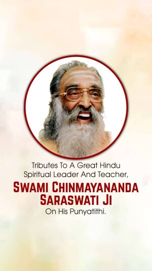 Chinmayananda Punyatithi