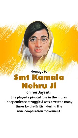 Kamla Nehru Jayanti