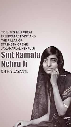 Kamla Nehru Jayanti