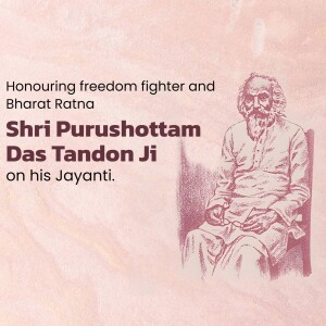 Purushottam Das Tandon Jayanti