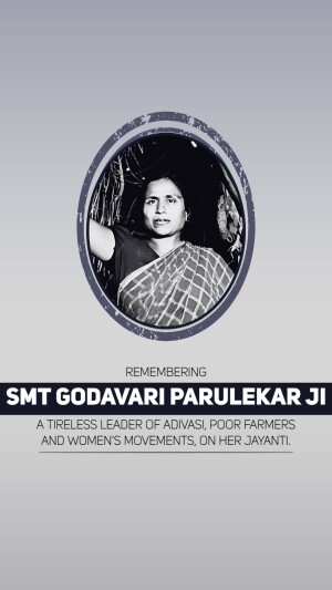 Godavari Parulekar Jayanti