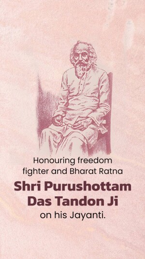 Purushottam Das Tandon Jayanti