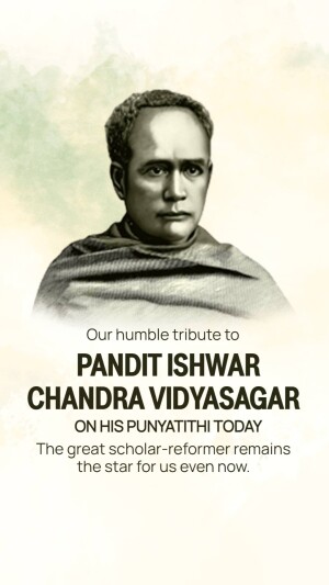 Ishwar Chandra Vidyasagar Punyatithi