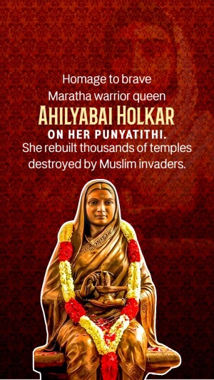 Ahilyabai Holkar Punyatithi