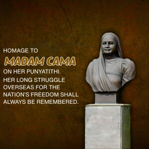 Bhikaiji Cama Punyatithi