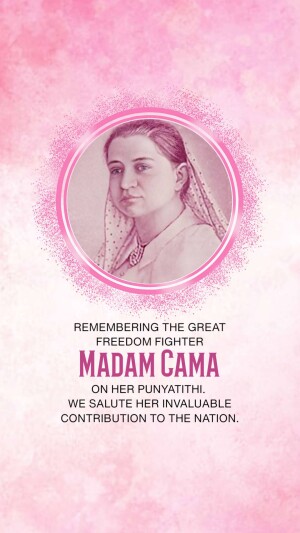 Bhikaiji Cama Punyatithi