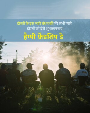 Good Morning
