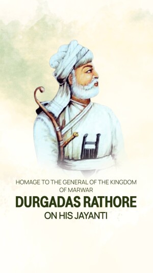 Durgadas Rathore Jayanti