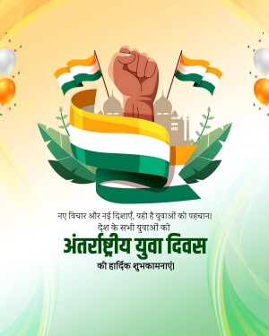 International Youth Day