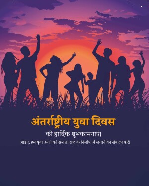 International Youth Day