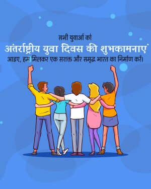 International Youth Day