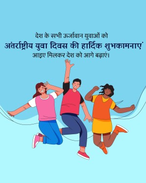 International Youth Day