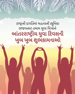 International Youth Day