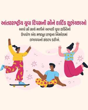 International Youth Day