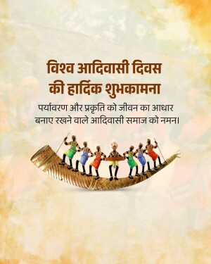 Adivasi Divas