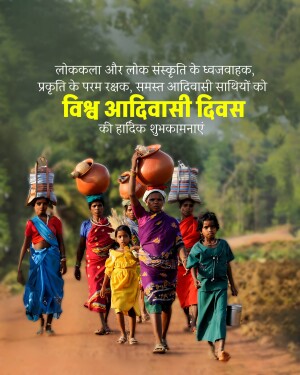 Adivasi Divas