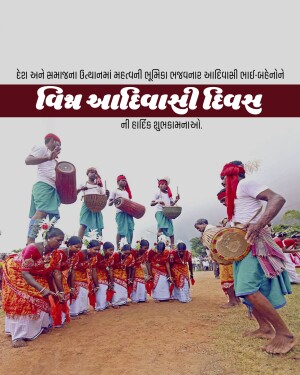 Adivasi Divas