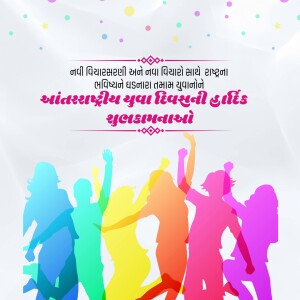 International Youth Day