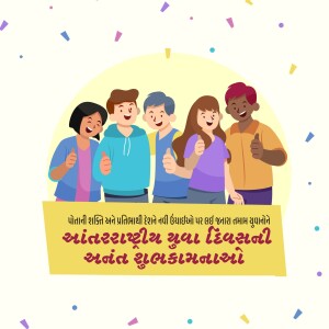 International Youth Day