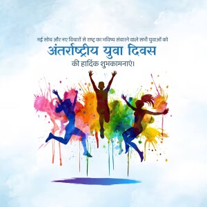 International Youth Day