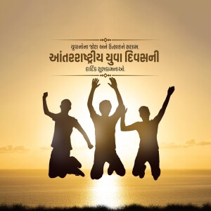 International Youth Day