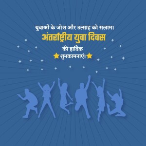International Youth Day