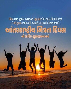 Good Morning