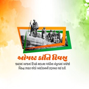 Kranti Diwas