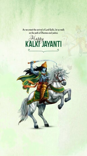 Kalki Jayanti